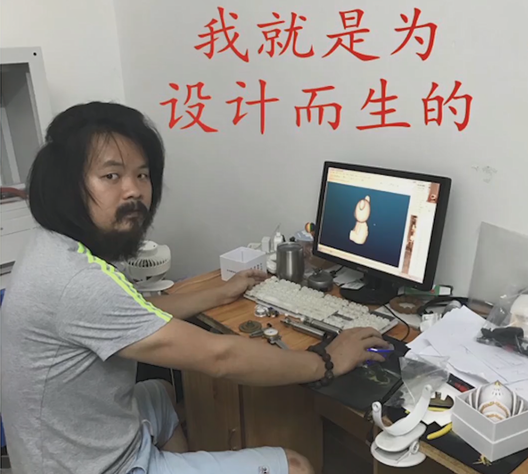 【广州#设计师熬夜画图3年不理