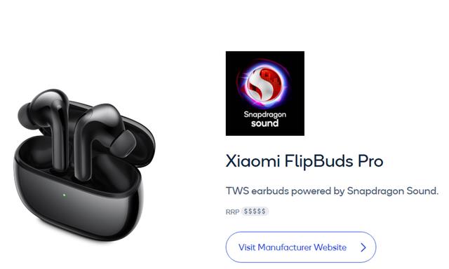 4大耳机品牌产品已支持高通Snapdragon Sound骁龙畅听