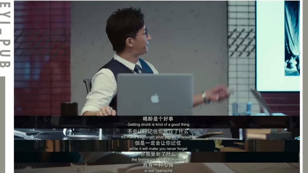 禾一酒馆 “抱歉！我不想和太「懂事」的人谈恋爱。”