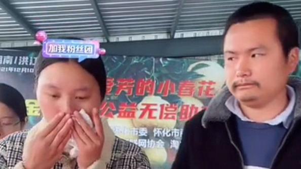|助农还是洗白？小春花委屈大哭，承认演戏，呼吁大家可以一起演