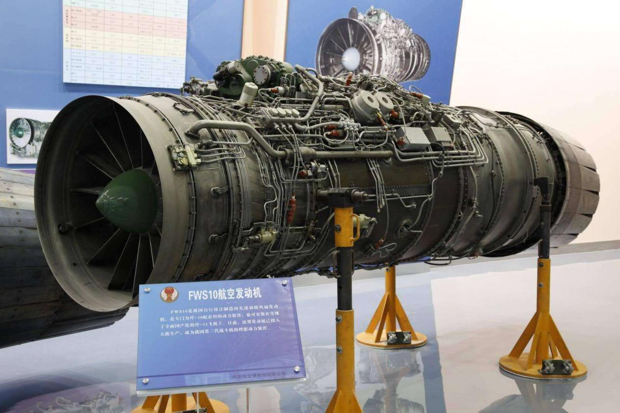 航空发动机，被誉为工业领域皇冠