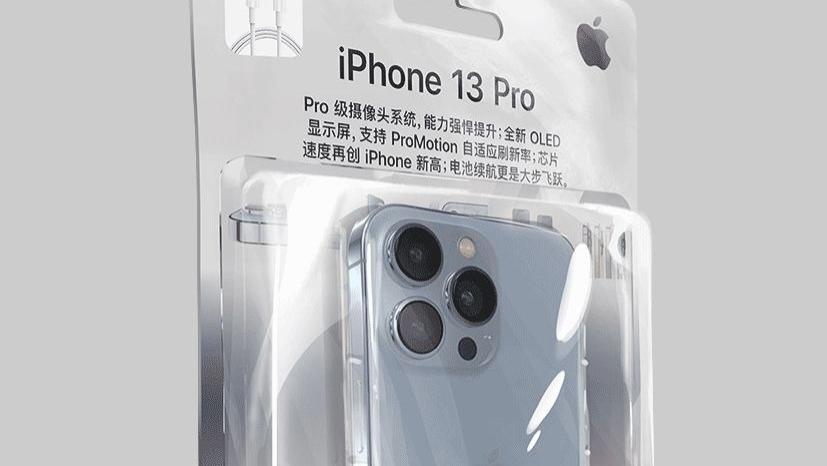 iphone13|网友为iPhone 13设计了新款包装：盒子都省了