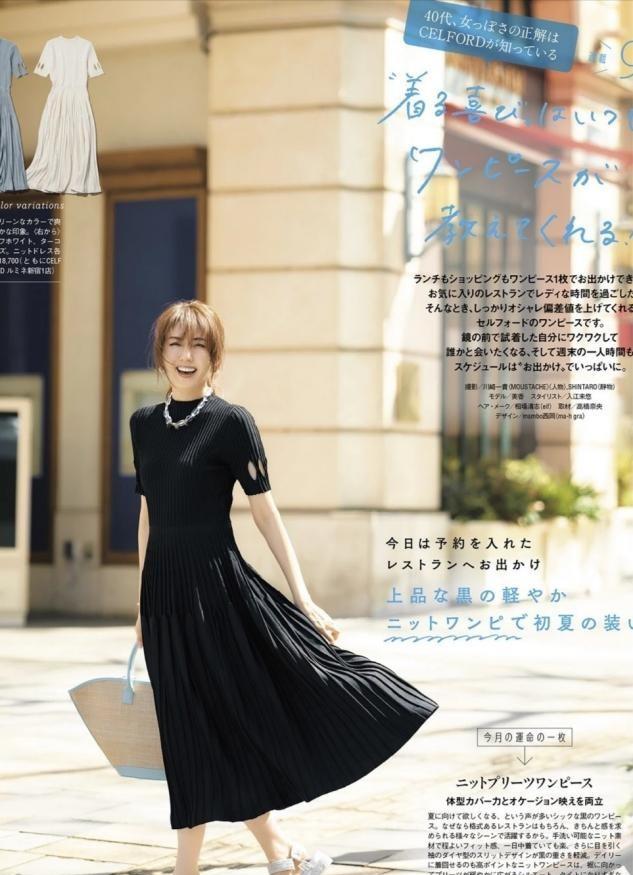 身高不足160的女生 建议裙子的 长度 选这2种 好看显腿长 游戏资讯 游戏百科