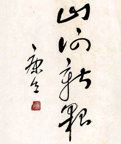 都说“字如其人”，但实际上，很