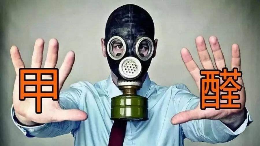 这4样是家庭装修甲醛重灾区，家家都有，赶紧看看你家的是不是环保