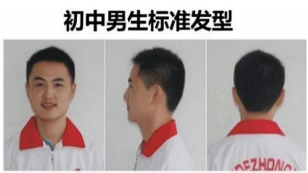 杨紫 初中生的“标准发型”出炉，男生有兵哥哥的气质，女生丑得想哭