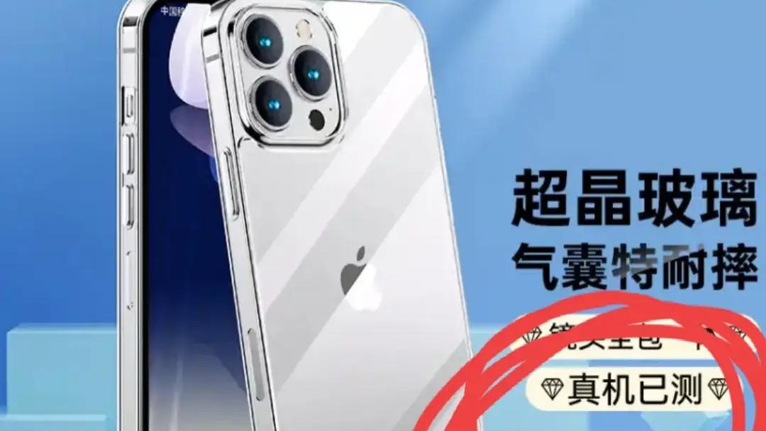 iphone13|库克无奈遭遇猪队友，京东自营官宣iPhone13外观真机照，就长这样？