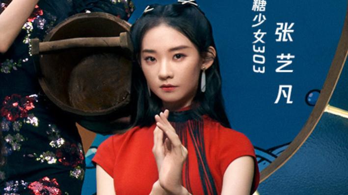 宁毅|硬糖少女武术海报：郑乃馨中国风十足，希林造型太惊艳了！