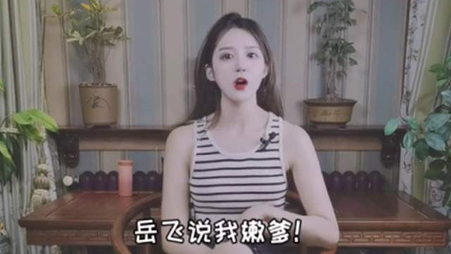 短裤 佛媛病媛之后又现“说书媛”，高跟红唇小短裤，听书还是“听腿”