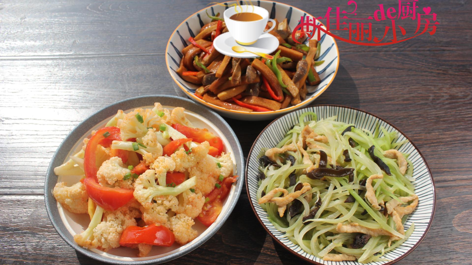 烙饼|夫妻俩的极简晚餐，3道家常菜，简单营养又美味，好吃接地气