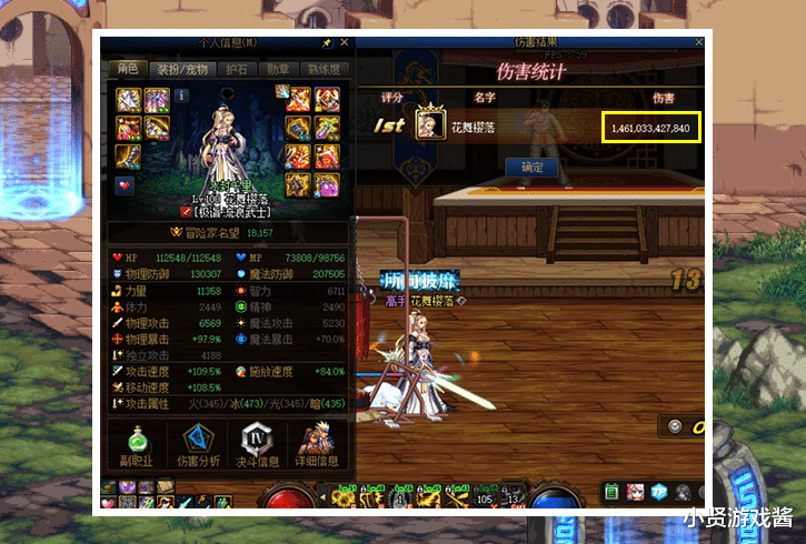 DNF1.8C˺עˮC1.5ڣʵCͻ2W