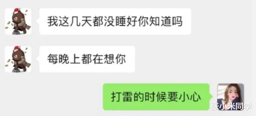 王思聪当舔狗舔到全网群嘲，而留学生却哭了....