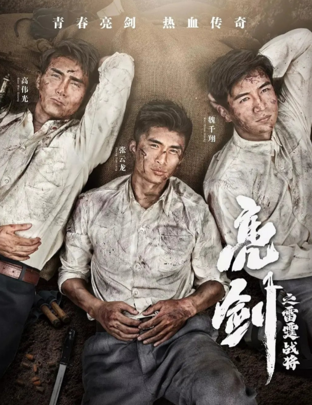 播到一半惨遭下架的6部电视剧,流星花园上榜,这部活该被下架 播到一半惨遭下架的6部电视剧,流星花园上榜,这部活该被下架