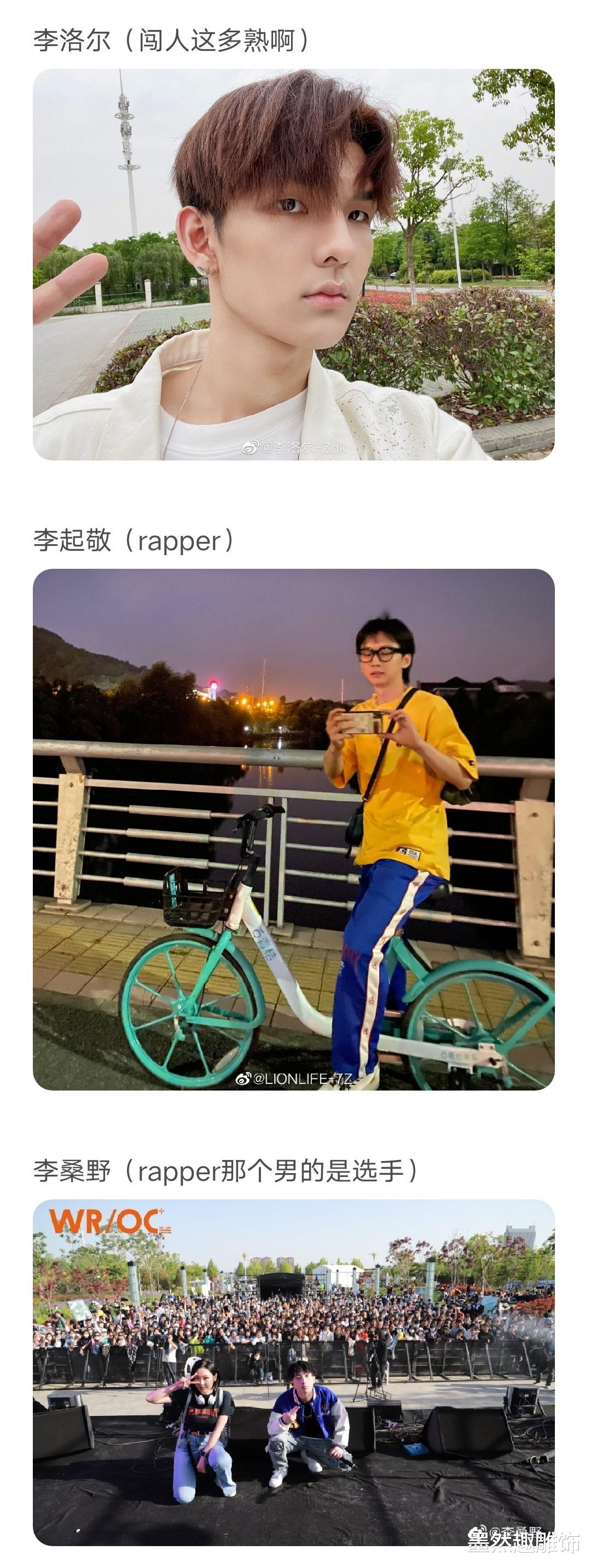 明日之子5官宣:王源火锅四手联弹,学员集体亮相,吴宇恒来了? 明日之子5官宣:王源火锅四手联弹,学员集体亮相,吴宇恒来了?
