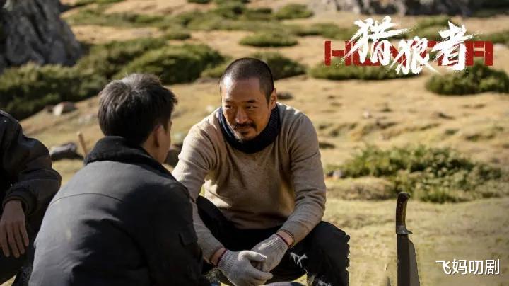 猎狼者 狼子7人 老六为什么要置老三于死地而不算计其他人 娱乐资讯 ok娱乐网