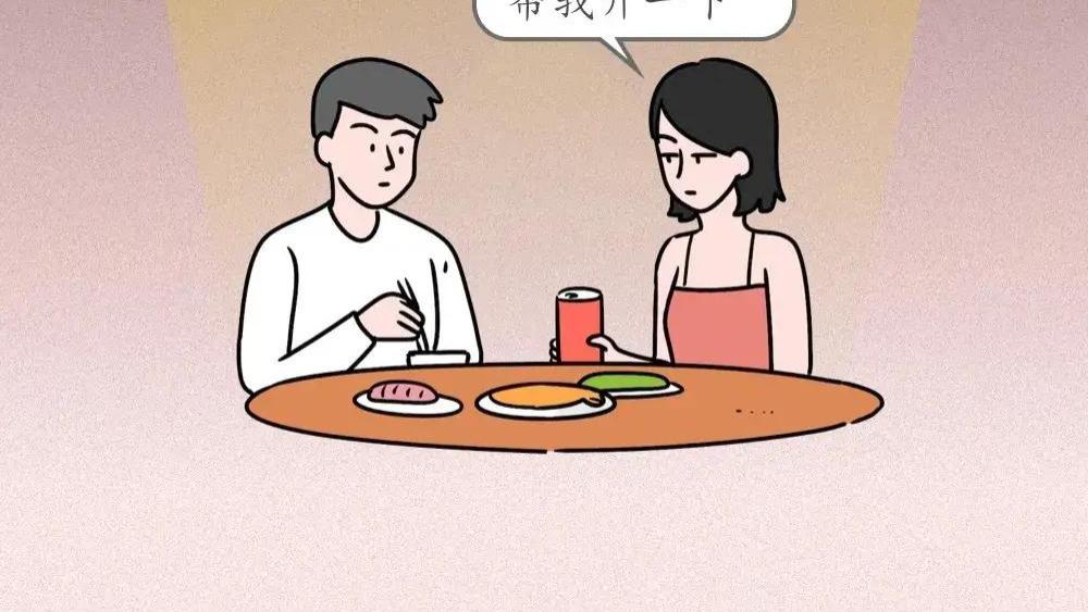 红枣 自从做了美甲，生活都“不能自理”了呢！（漫画）