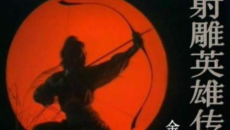 诸神的恩宠 当年，我兴冲冲地拿着3本《射雕英雄传》换回了1本《圣斗士》，结果扎心了！
