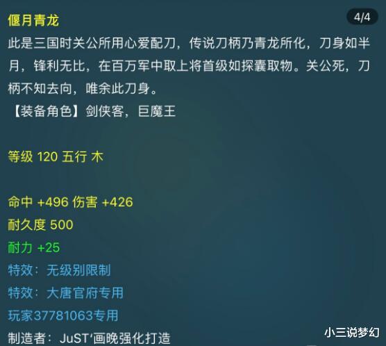 http://image.uc.cn/s/wemedia/s/upload/2021/e0aaf5d95acbff8adb7734851188d821.jpg
