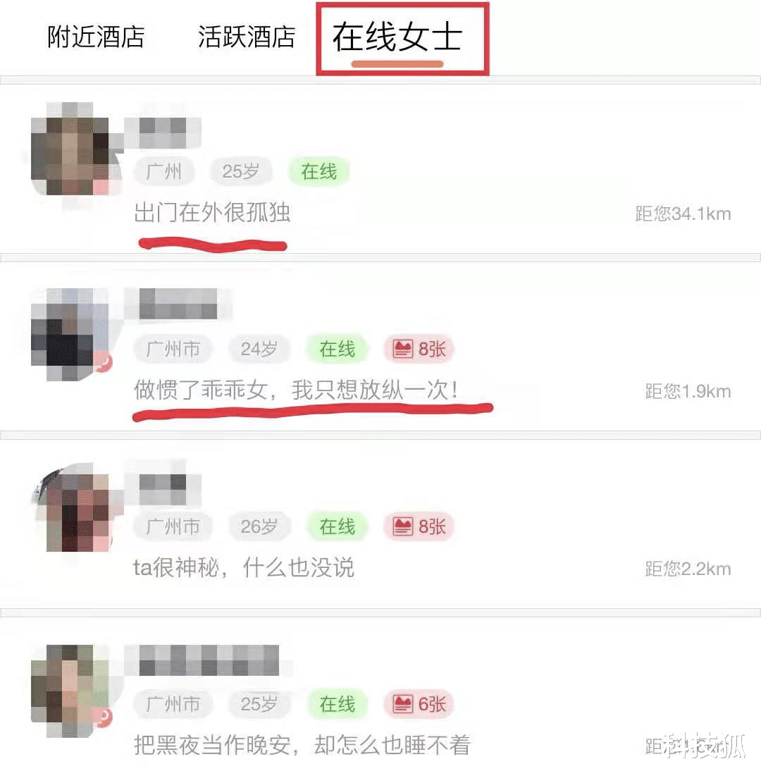 iPhone|“不可描述”的涉黄 App,到底有多骚