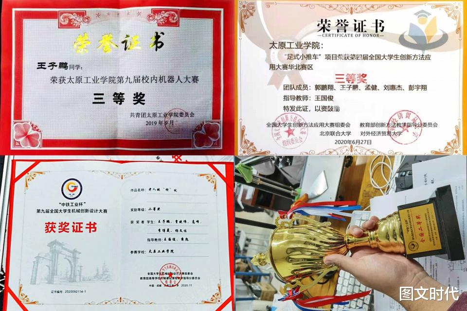 早游戏