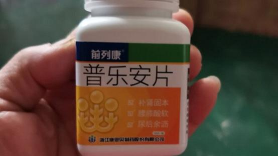 医生在线說|13种好用便宜的中成药，每个都很管用，收藏起来，以备不时之需！