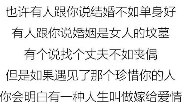 情感露语|摒弃破碎的婚姻，迎接下一段幸福