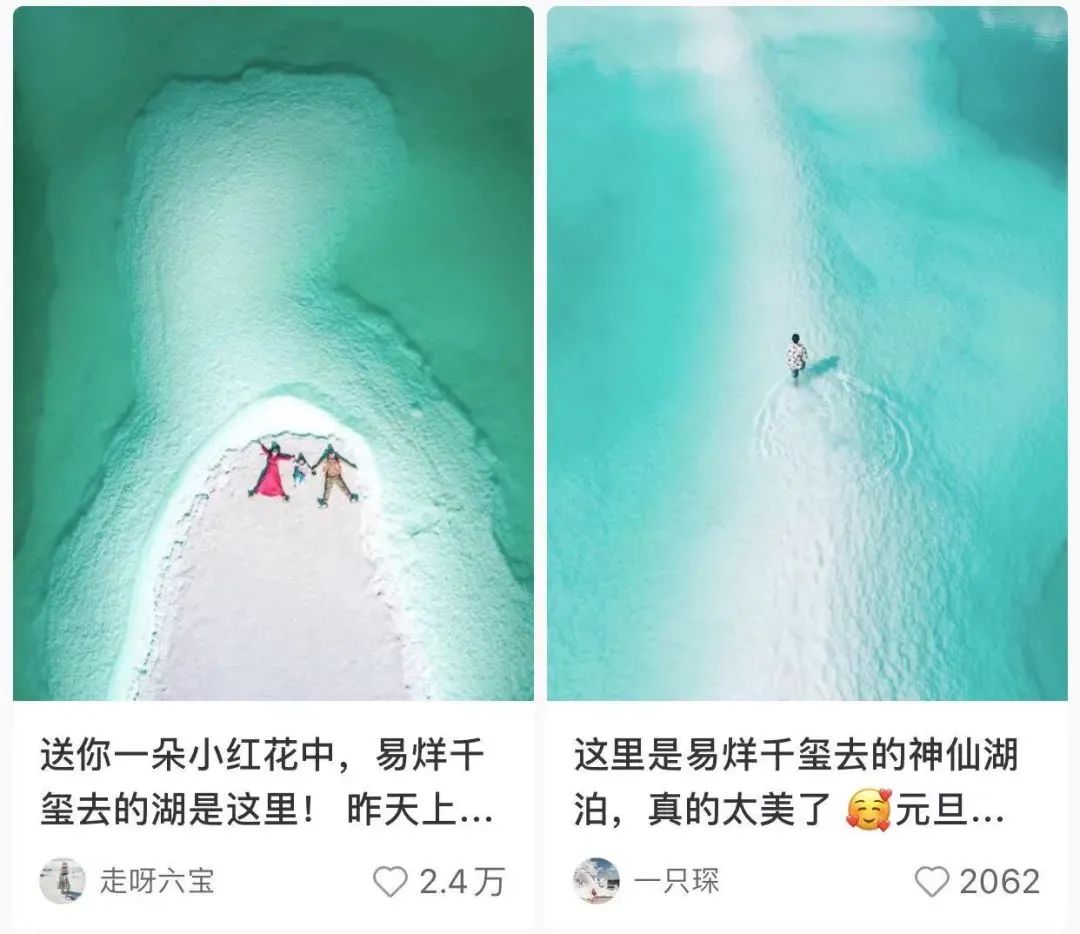 国内热门旅行地TOP1,易烊千玺都去打卡,最近又因豆瓣火了! 国内热门旅行地TOP1,易烊千玺都去打卡,最近又因豆瓣火了!
