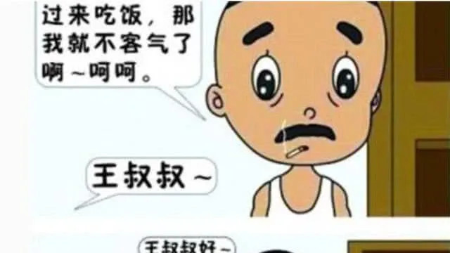 关晓彤 心肝宝贝奖门人：吃面导致北方人比南方人笨吗？