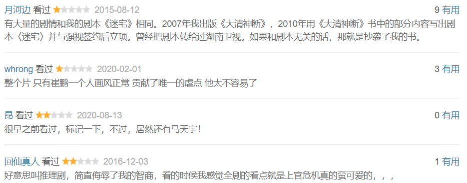 肖战新剧开机,题材撞《琉璃》引担忧,编剧曾出4部作品皆是雷剧 肖战新剧开机,题材撞《琉璃》引担忧,编剧曾出4部作品皆是雷剧
