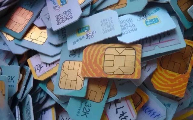 注册手机卡兼职安全吗