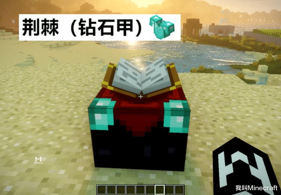 我的世界 如何优雅的给装备附魔 用上这10招 打造mc最强武器 电竞主播网