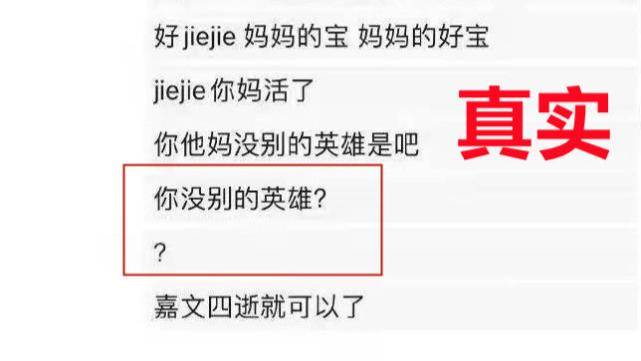 EDG挺进S11决赛后，一条关于比赛的朋友圈火了，这也太真实了