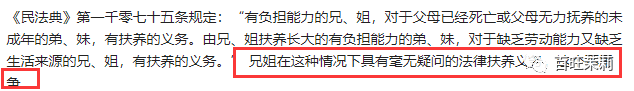 本想讨好女性,结果两面不是人? 本想讨好女性,结果两面不是人?
