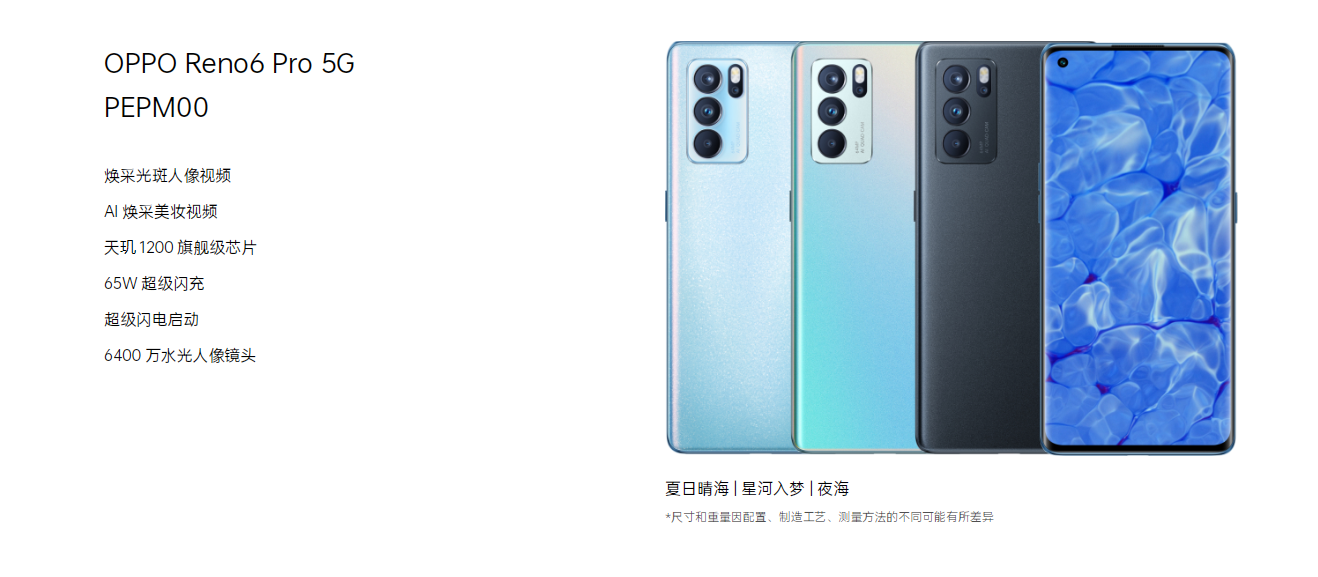 了解OPPO的用户其实都清楚，