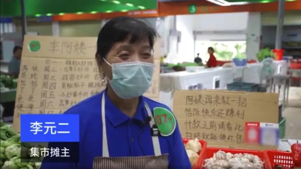 哲学筱筱 人民日报曝光卖菜阿姨“变态服务”后，我懂了不想当网红的李子柒