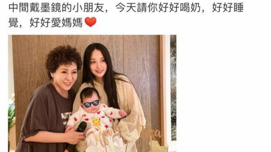 郭碧婷|向佐为郭碧婷庆母亲节，晒妻女温馨合影，称妻子为“小向太”