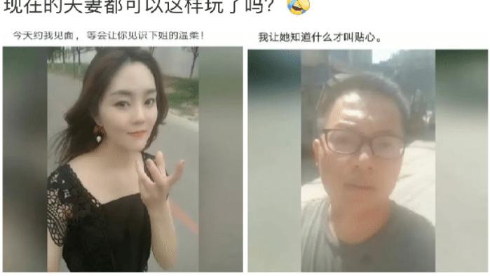 陈飞俊 “现在的夫妻，都可以这样玩了吗？