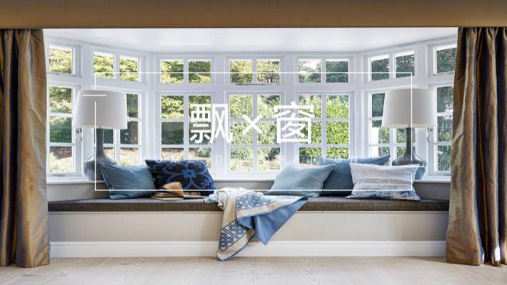 飘窗可以砸掉吗？很多人不知道吃了大亏