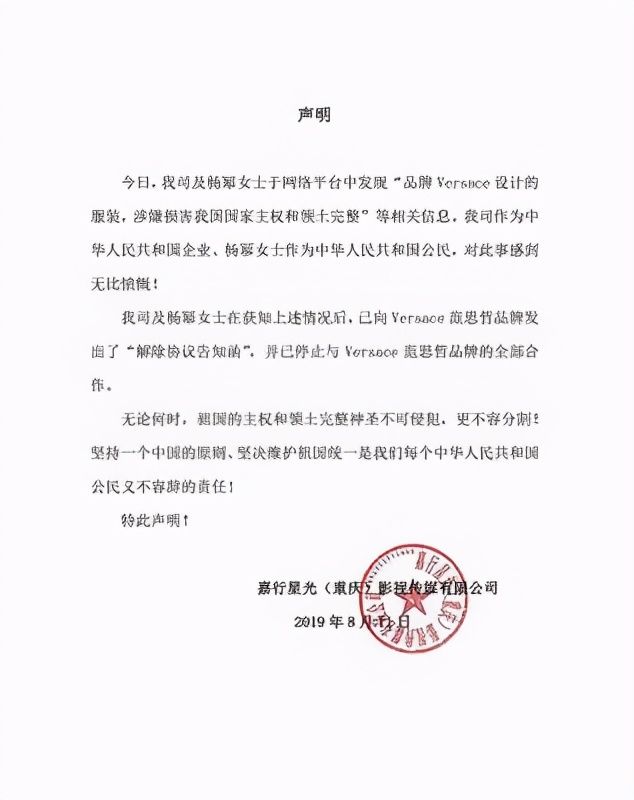 顶流肖战太狠了,代言李宁上线就被抢空,让多少两面派明星们脸红 顶流肖战太狠了,代言李宁上线就被抢空,让多少两面派明星们脸红