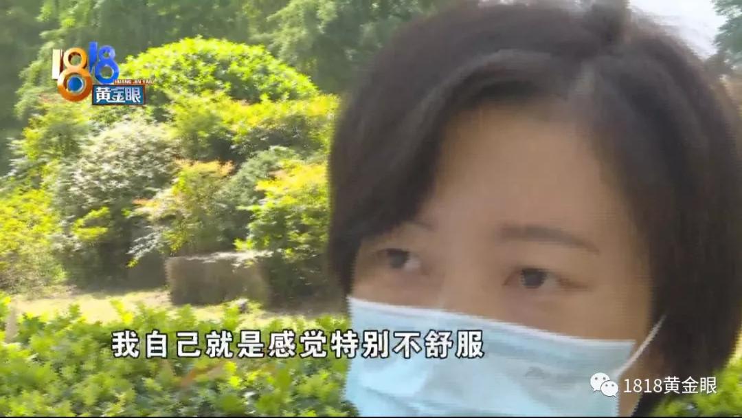 护肤 感觉顶着假发，退费没协商好