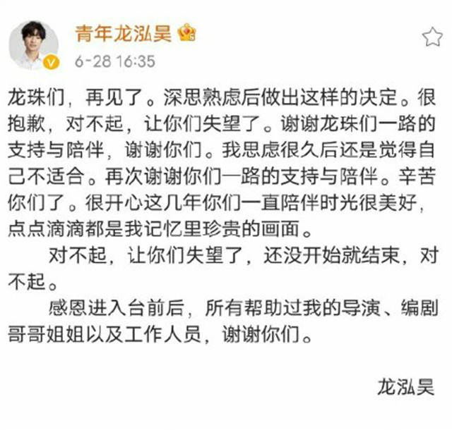 泰国娱乐新闻_26岁海内男歌手宣布退出娱乐圈，缘故原由是性格不合适，微博都注销了