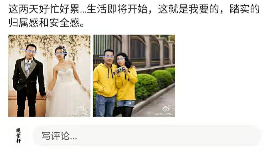 星风之夜|女子和公公吵架最终被残忍杀害，她在这个家到底遭遇了什么？
