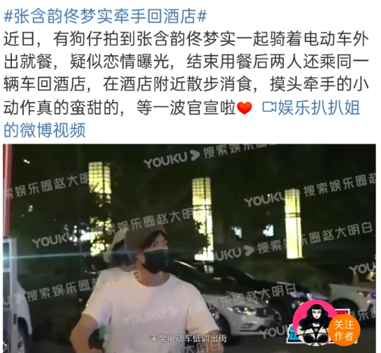 因戏生情？这个男友还不如前男友...