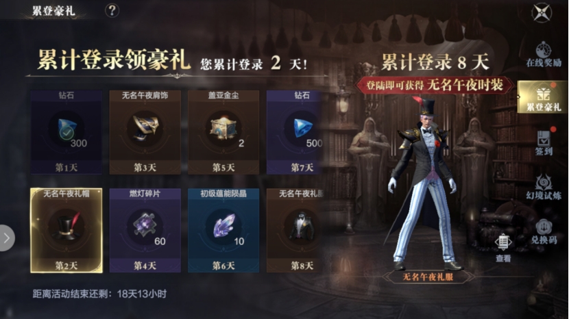 黑暗之潮 契约 开测 高画质暗黑经典游戏回归 娱乐资讯 早游戏