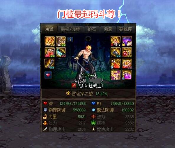 DNF5.6رǿ֮·ع⻷50ƥʤܵõ