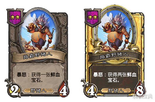 酒馆战棋大更新 新英雄新种族 积分重置 段位保护回归 电竞主播网