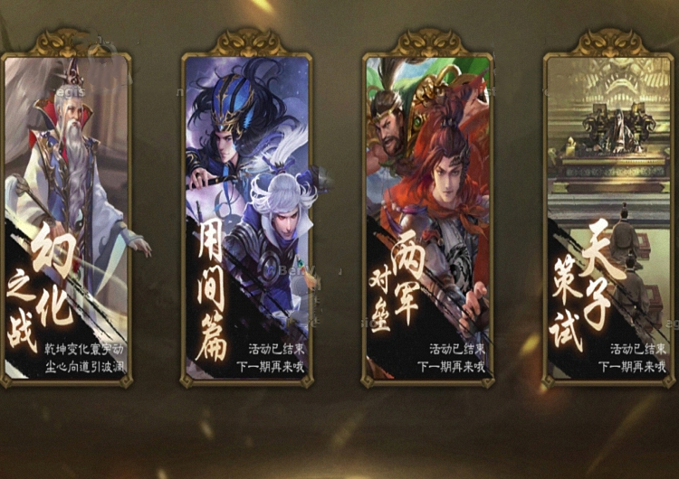 电竞游戏