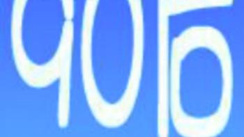 情感综艺小家 “无根”一代正在诞生，越来越多的90后已经不和亲戚来往了