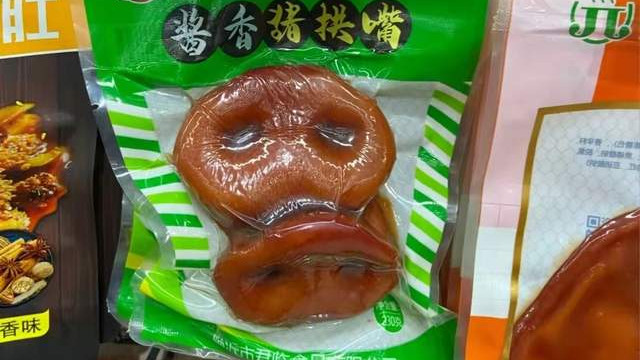 北京市|这些可可爱爱又奇奇怪怪的食物，看到都想笑了，还怎么下口？