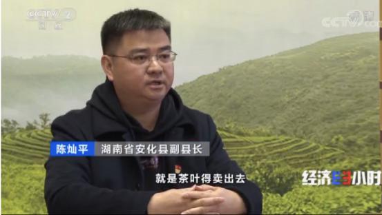 情感路上的你我|全网最火“网红县长”的短视频背后，藏着一个你不曾了解的世界